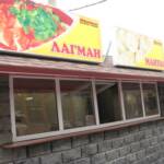 Fast Food, Anyone?